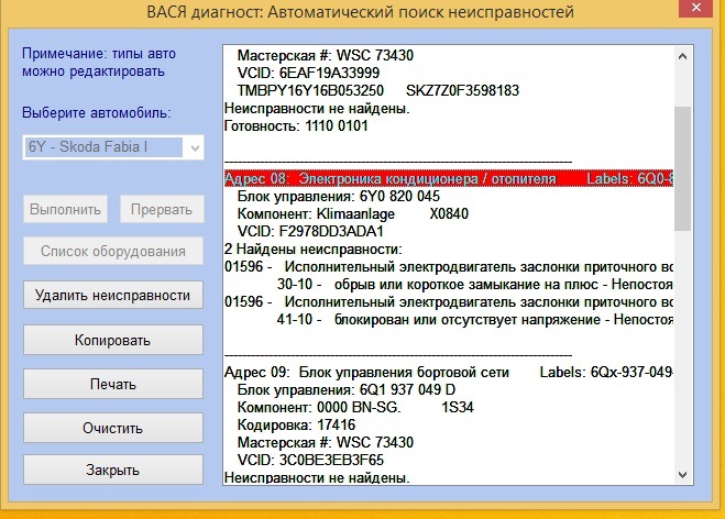 Нарешті я налаштував свій кабель. 1