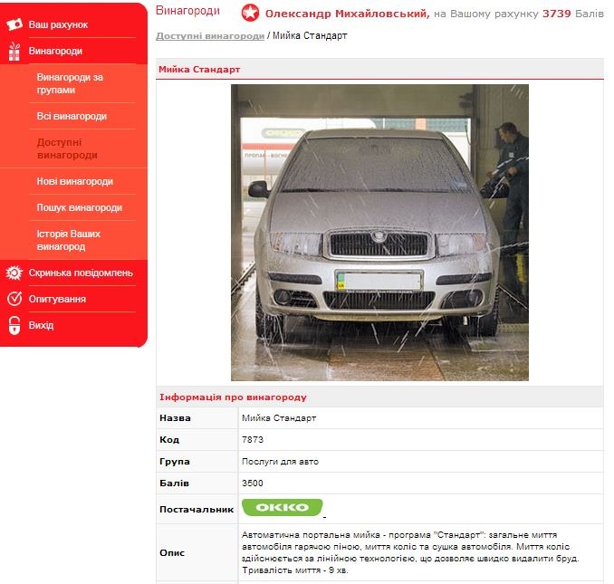 Зібрав бали на мийку та про паливо 95 pulls 1