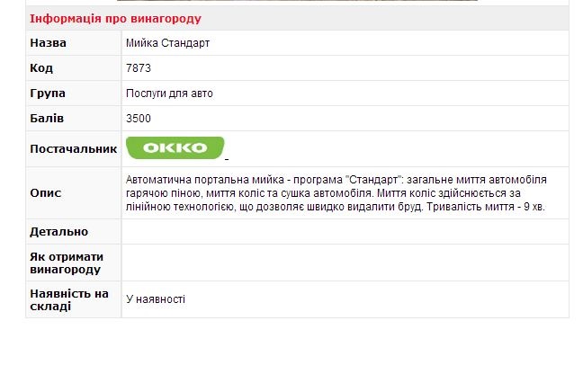 Зібрав бали на мийку та про паливо 95 pulls 3