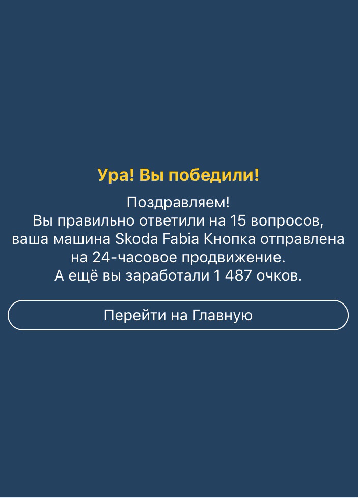 Приємний бонус 1