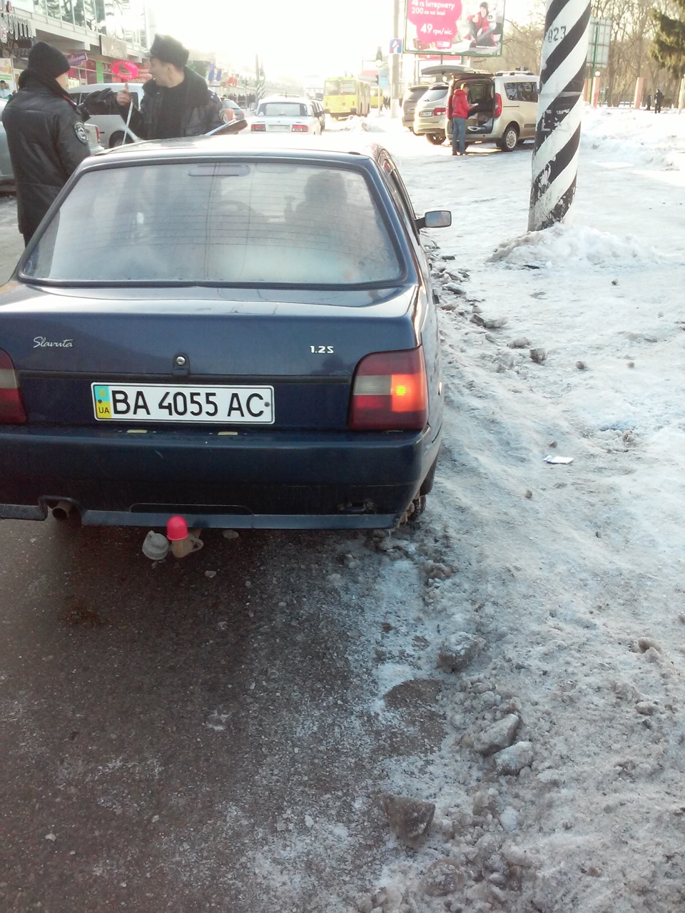 Дуже, ну дуже х…й день (15.01.2016) 2