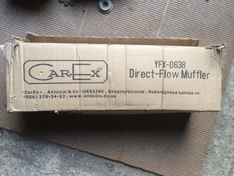 Прямоток CAREX 1