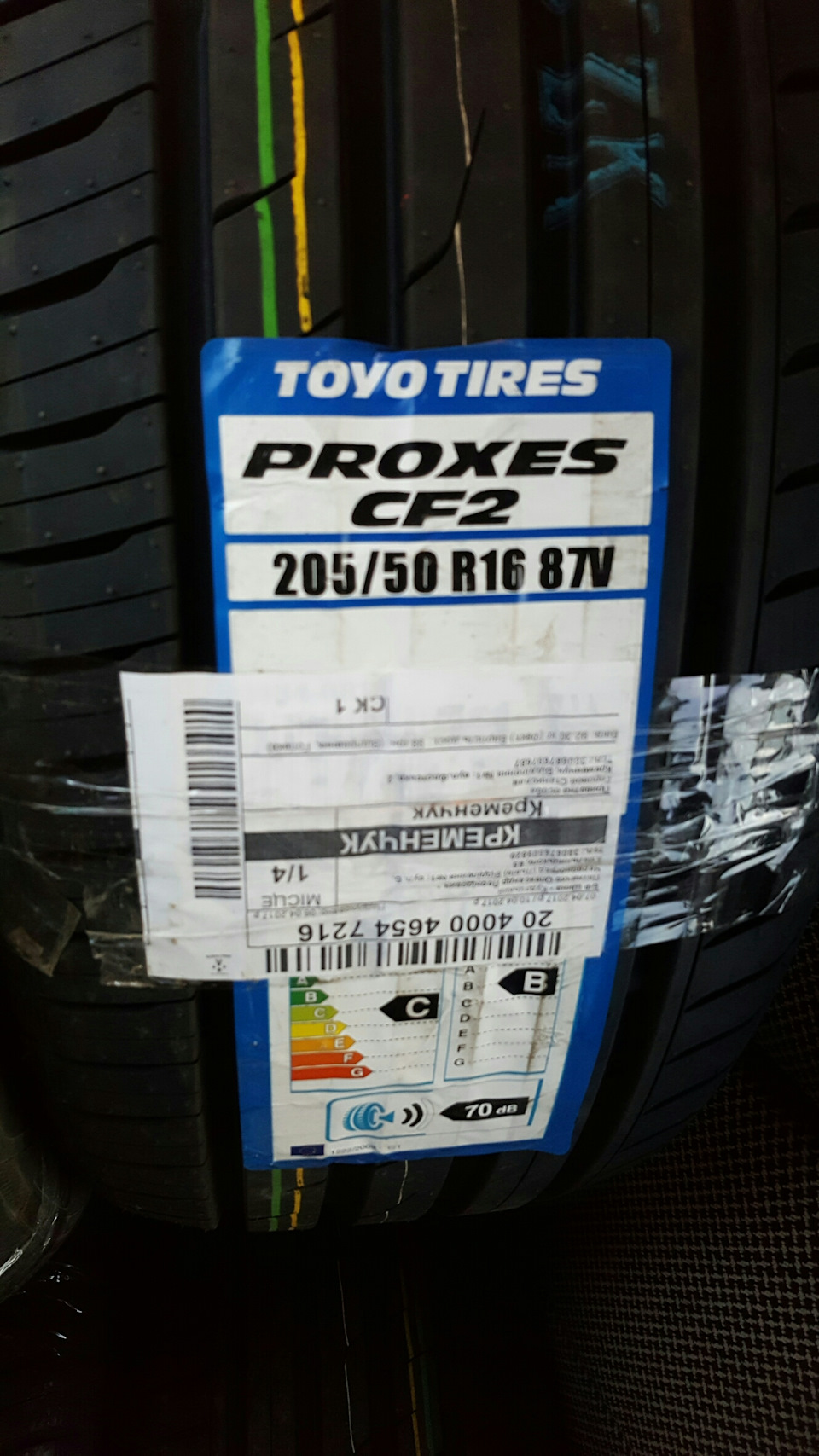 Перевзулися в нові літні капці Toyo Proxes 205/50 R16 (оновлено 15.04) 1