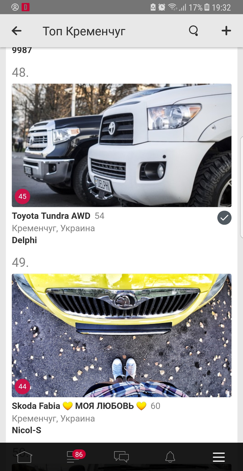 Останній запис 4