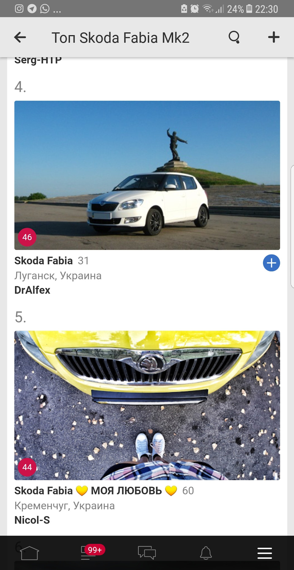 Останній запис 3