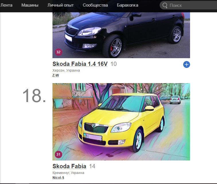 Радості пост))) 1
