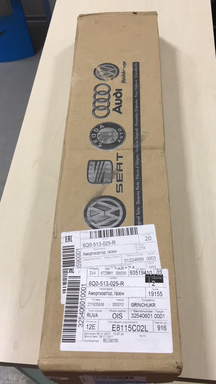 Заміна задніх амориків. Заміна мастила. 2