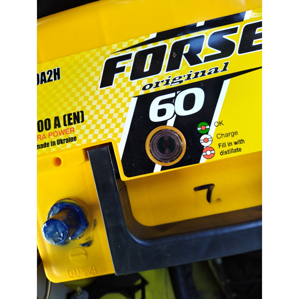 Заміна акумулятора Forse Original 60Ah 600A 1