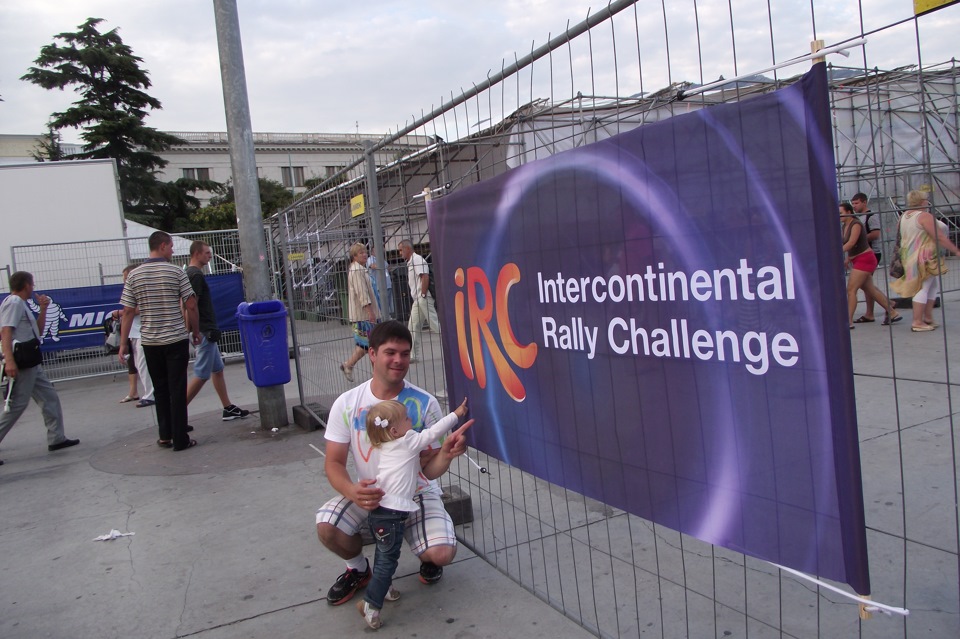 IRC'2012 Prime Yalta Rally приємні спогади 1