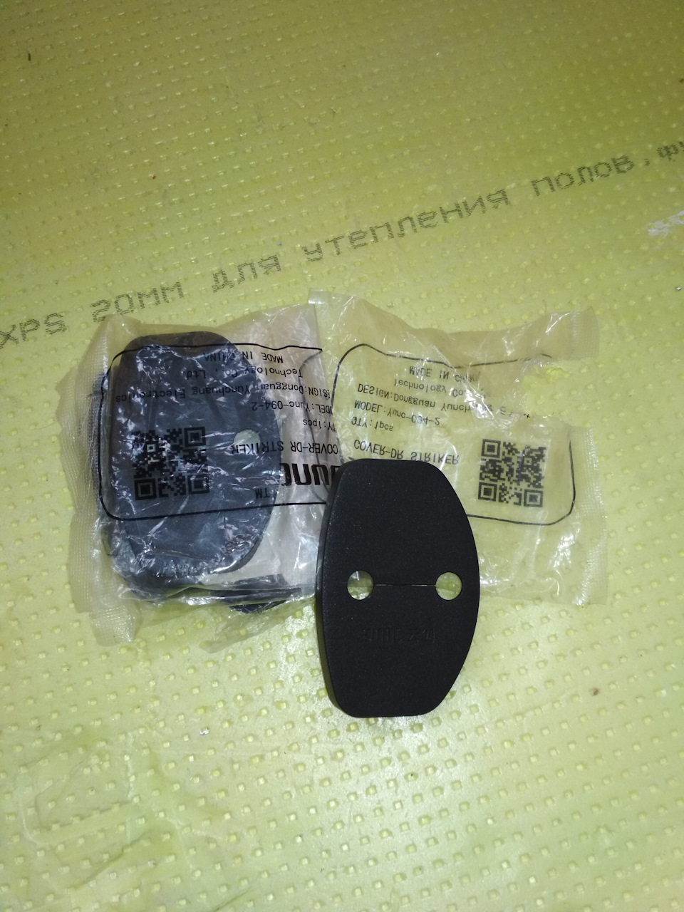 Розпродаж ч.2 4