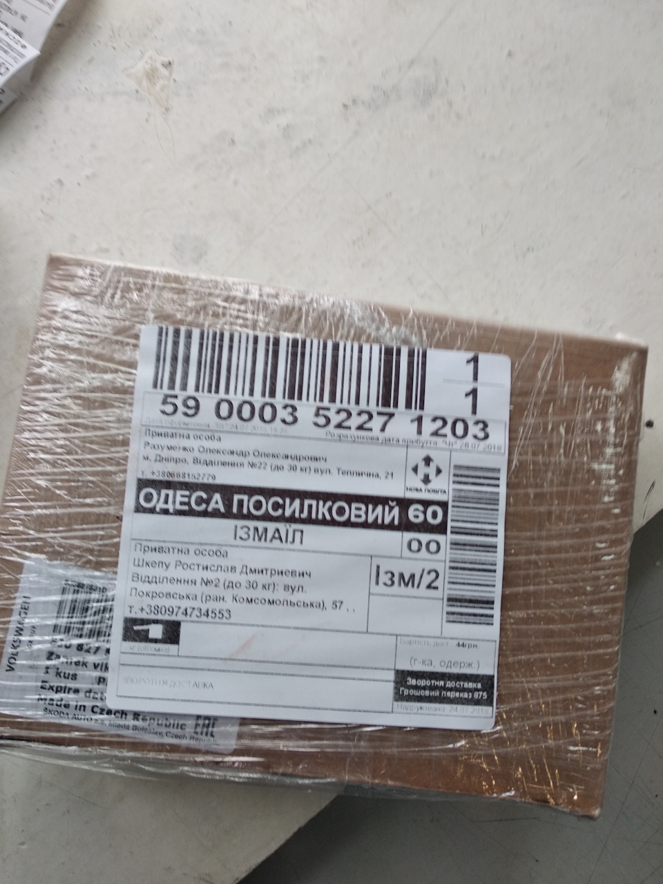 Замок багажника 2