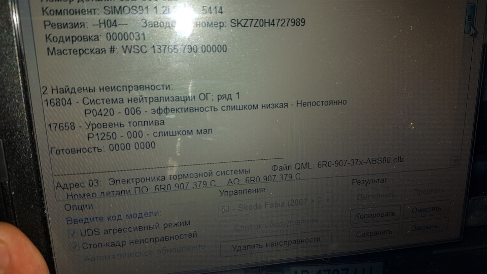 Невелике ТО і все, що накопичилося 2