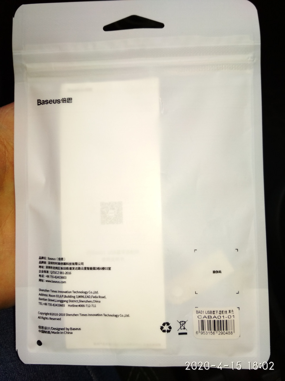 AUX Bluetooth Adapter Baseus BA01. 2
