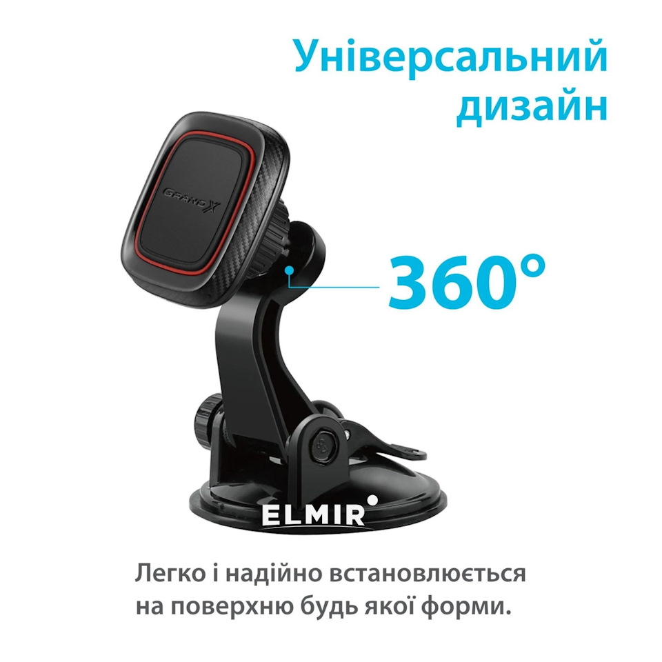 Автотримач Grand-X МТ-04 1