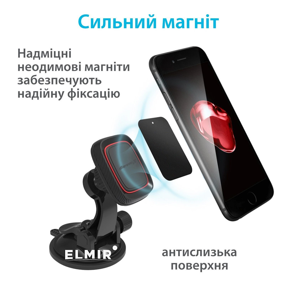 Автотримач Grand-X МТ-04 5