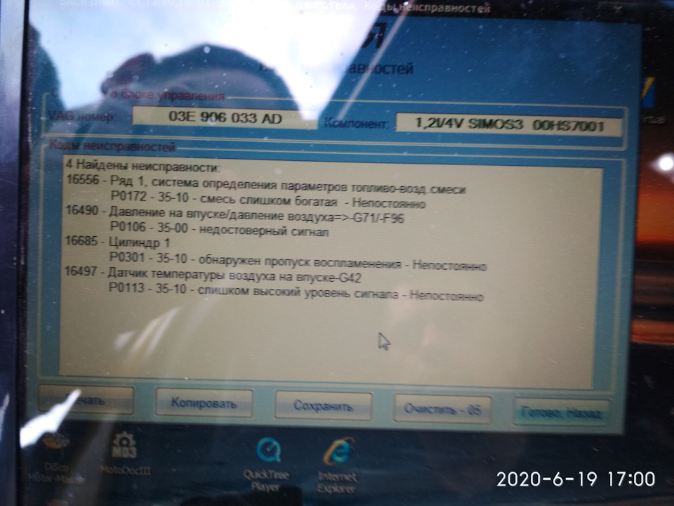 Датчик тиску наддуву Bosch 0 261 230 031 1