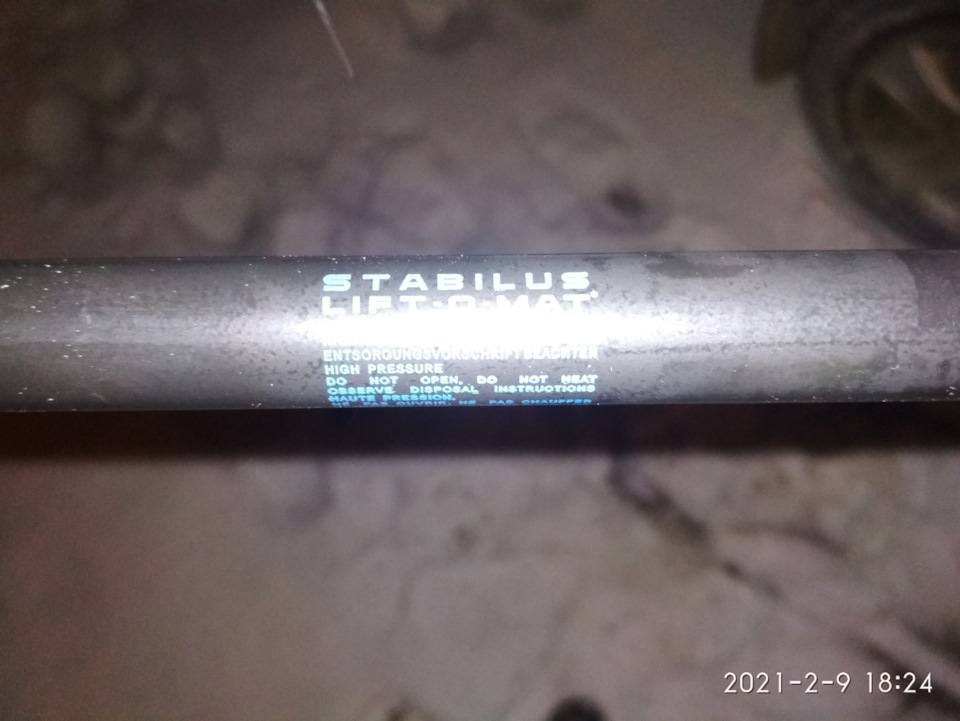 Газовий упор STABILUS 016721 (VAG 6Y0827550C) 3
