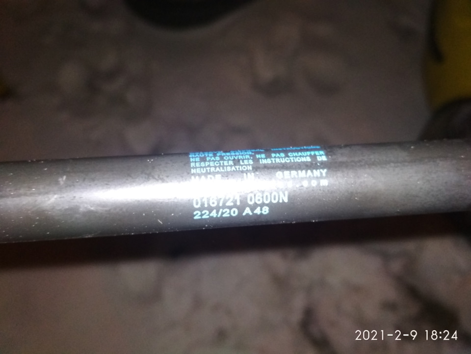Газовий упор STABILUS 016721 (VAG 6Y0827550C) 4