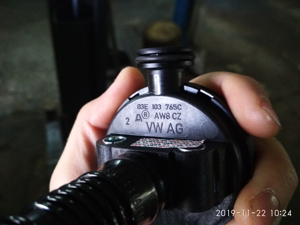 Клапан вентиляції газів 03E103201C VAG 3