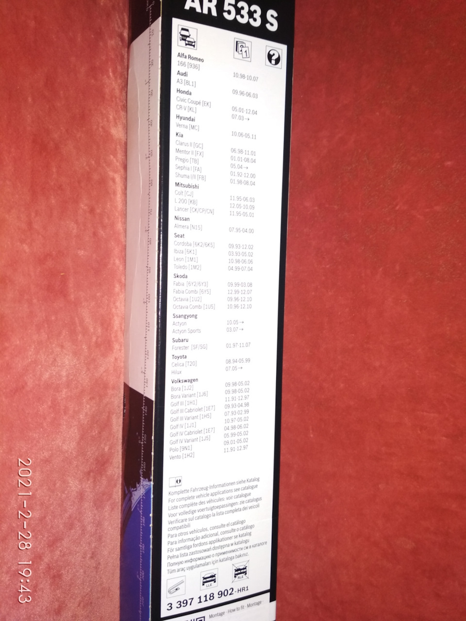 Комплект щіток склоочисника безкаркасних Bosch Aerotwin 530/475 (3397118902) 3