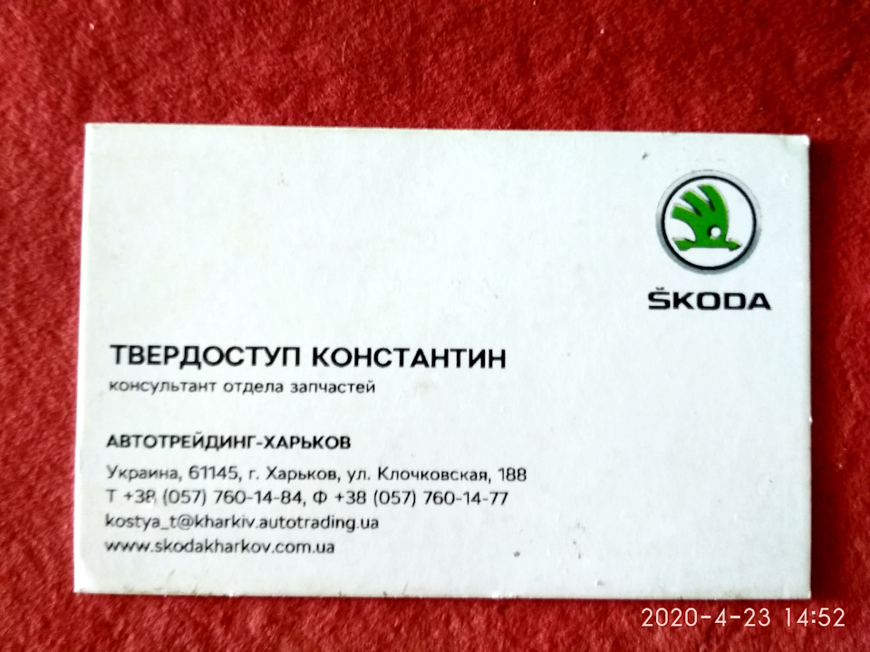 Кришка розширювального бачка 3B0 121 321 1