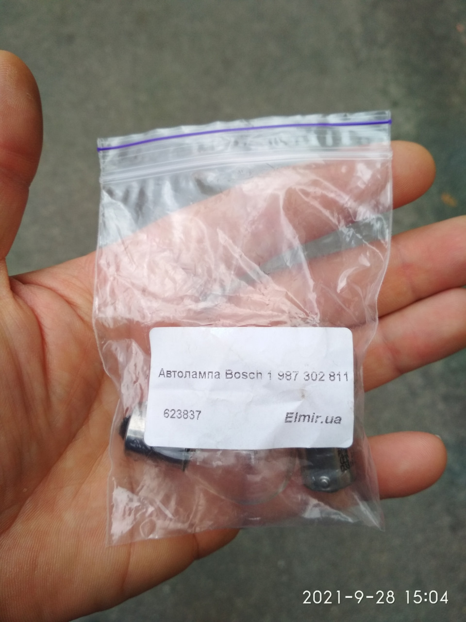 Лампа Bosch eco 1 987 302 811 4