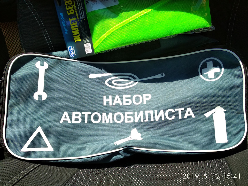 Ніштяки в багажник) 1