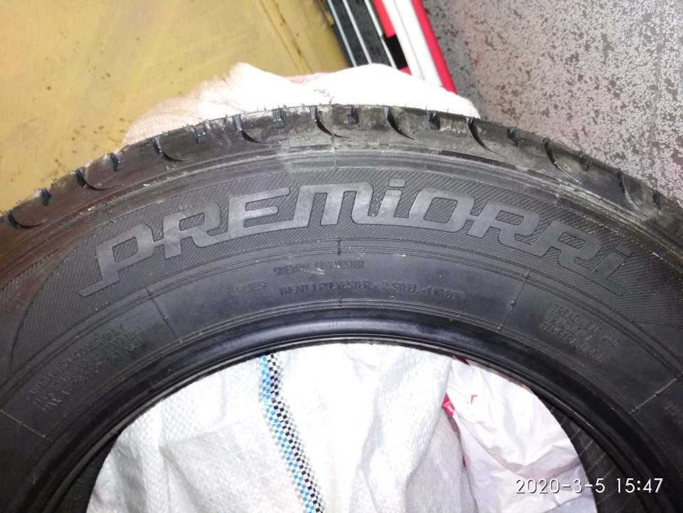 Нова шина premirri solazo R14 165/70 4