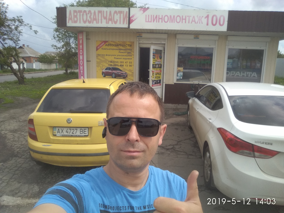 Нові шини Premiorri Solazo. Страхування. 5