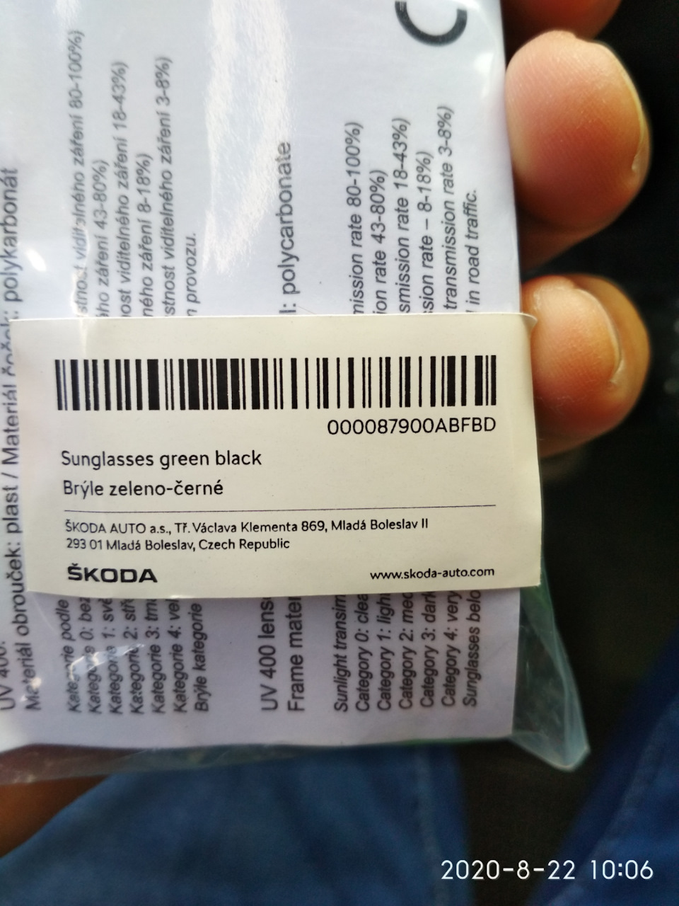 Окуляри сонцезахисні SKODA black/greenі Бачок розширювальний 6q0121407d 4