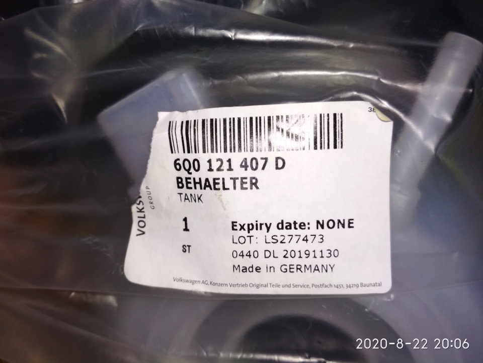 Окуляри сонцезахисні SKODA black/greenі Бачок розширювальний 6q0121407d 1