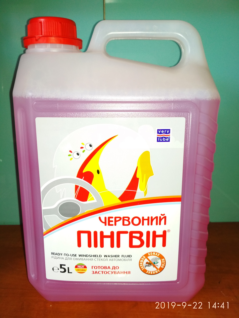 Омивна рідина Червоний пінгвін від Хадо… 1