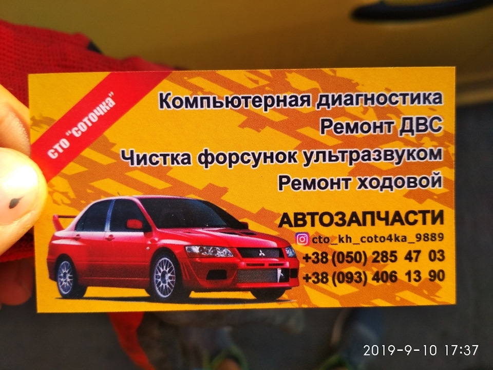 Перевзувся на зиму 1