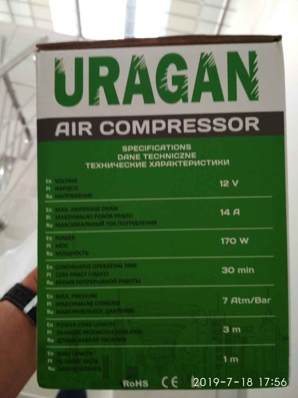 Подарунок Сонечку) 3