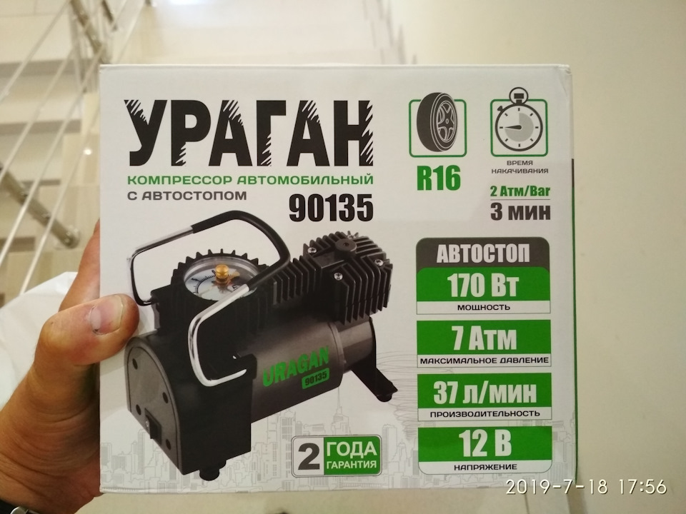 Подарунок Сонечку) 1