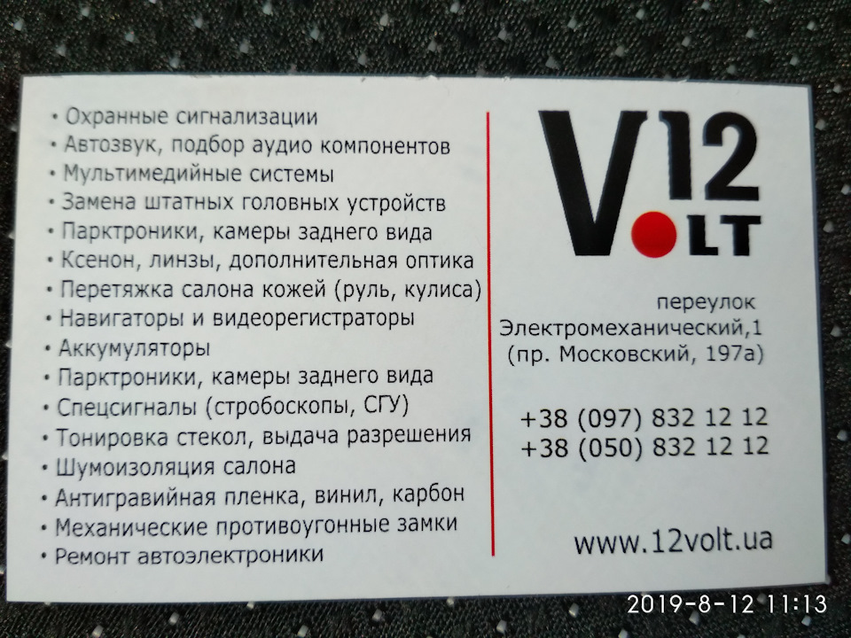 Повне відновлення передніх фар. 1