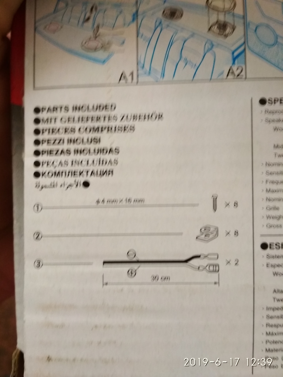 Дозвольте Вам впендюрити!) 4