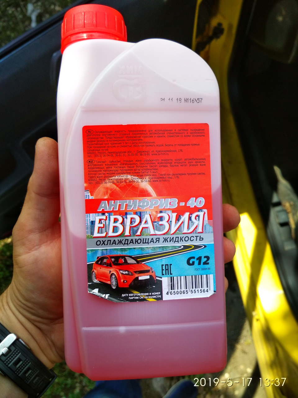 Ремонт дверей водія і різні плюшки) 4