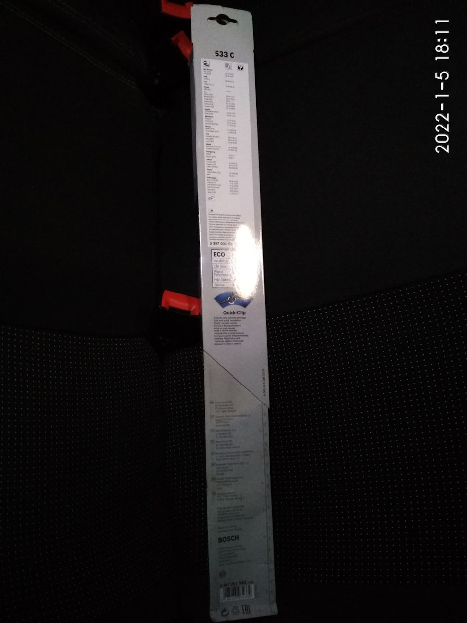 Щітка склоочисника каркасна Bosch 3 397 001 984 2