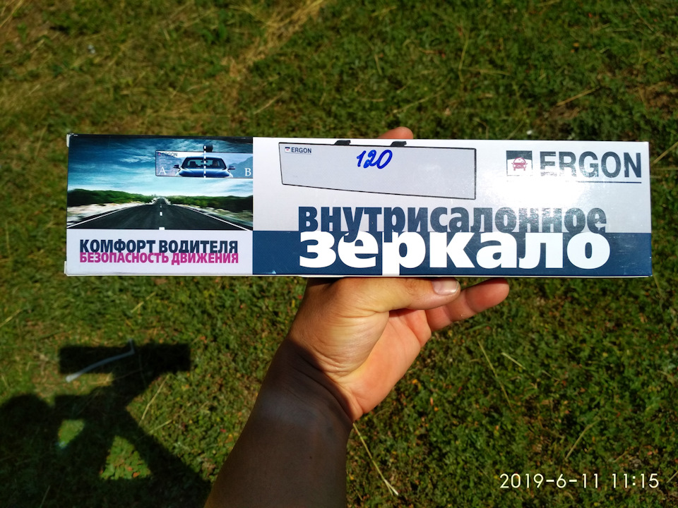 Внутрішньосалонне дзеркало 1