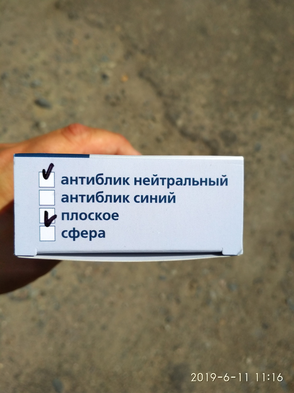 Внутрішньосалонне дзеркало 5