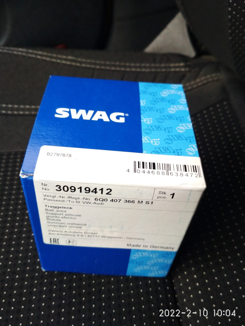 Заміна правої кульової опори SWAG 30919412 3