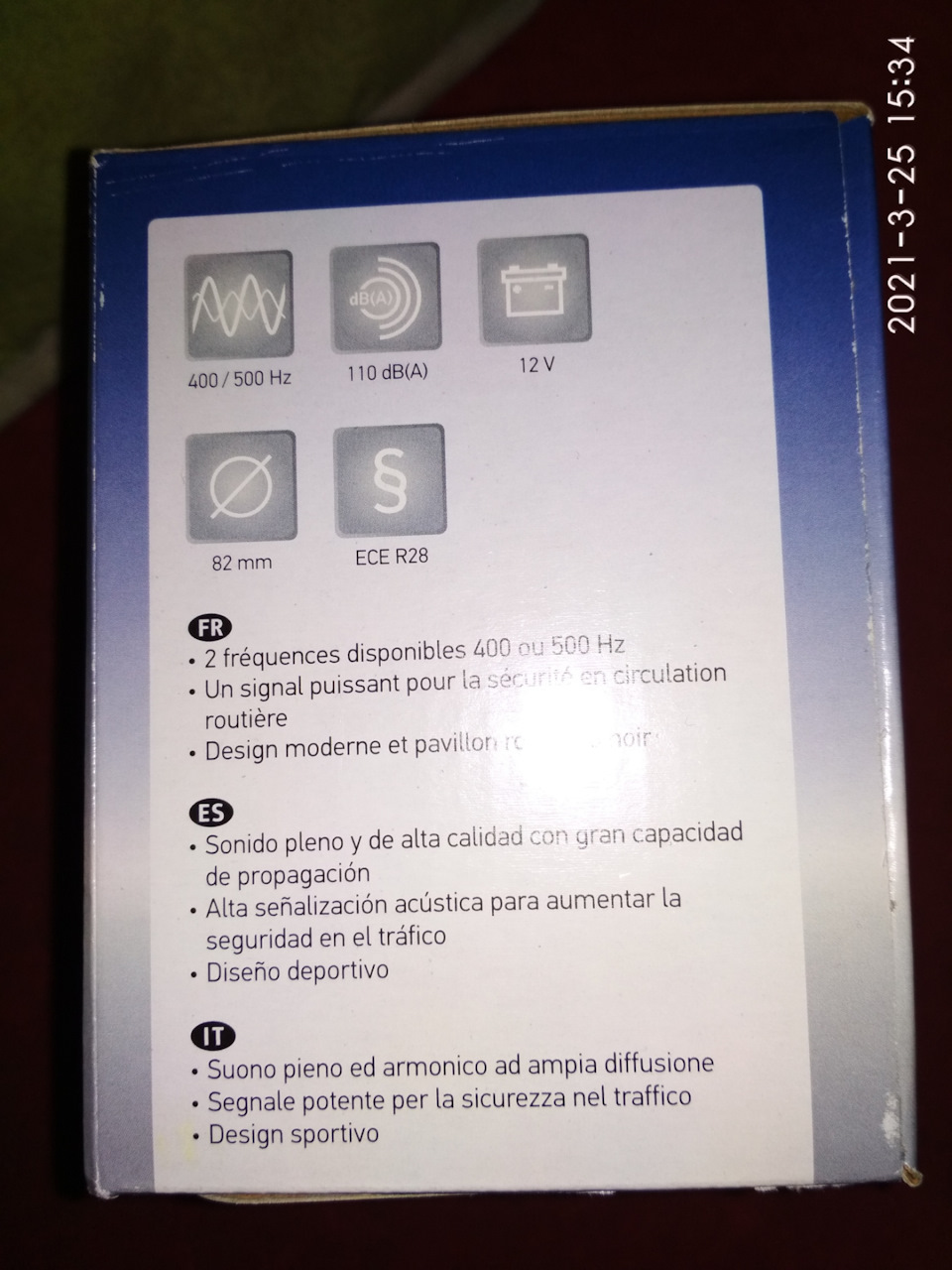 Звуковий сигнал HELLA 3FH007424811 3