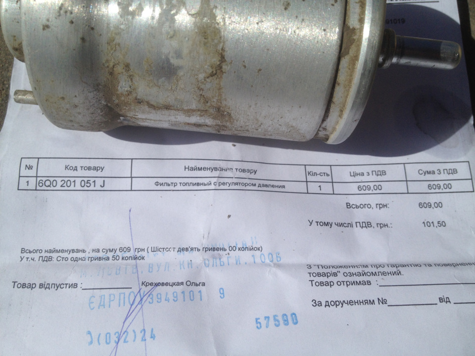 Заміна Паливного фільтра та задніх стійок 5