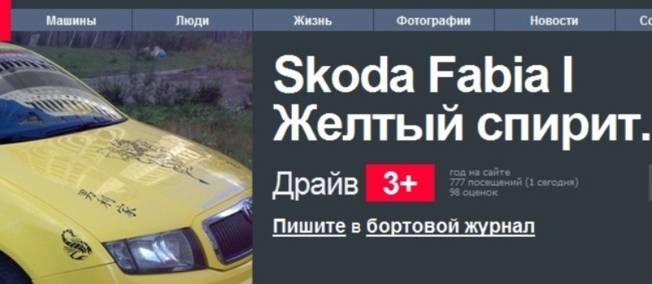 Запис, 9 січня 2011 1