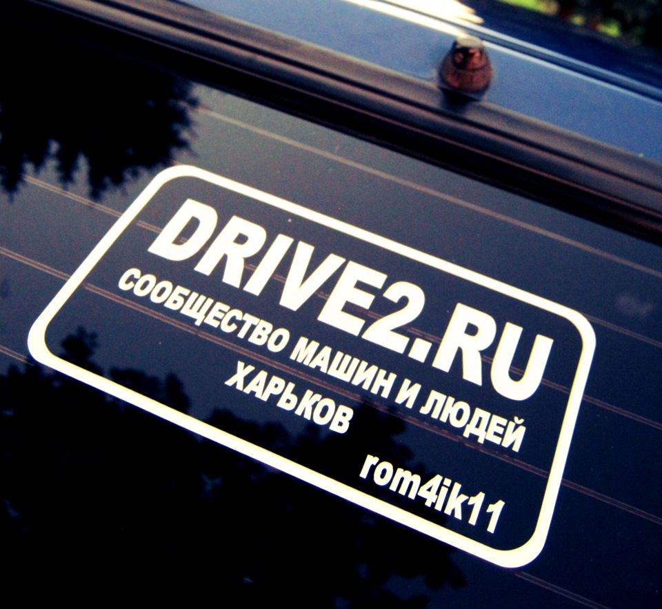 Наліпка) 1