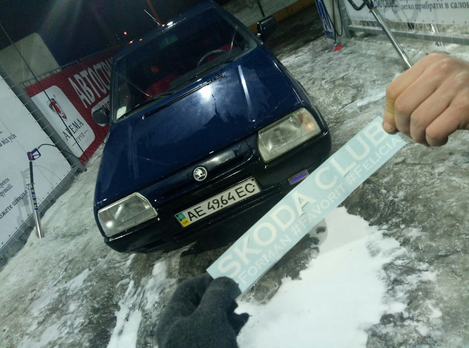 Skoda Club 2