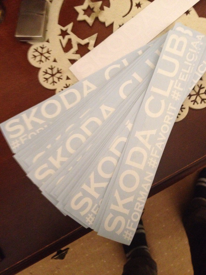 Skoda Club 1