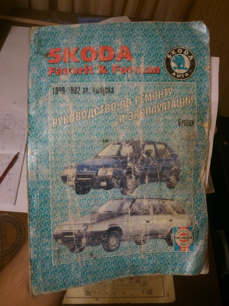 Прибирання в салоні 1
