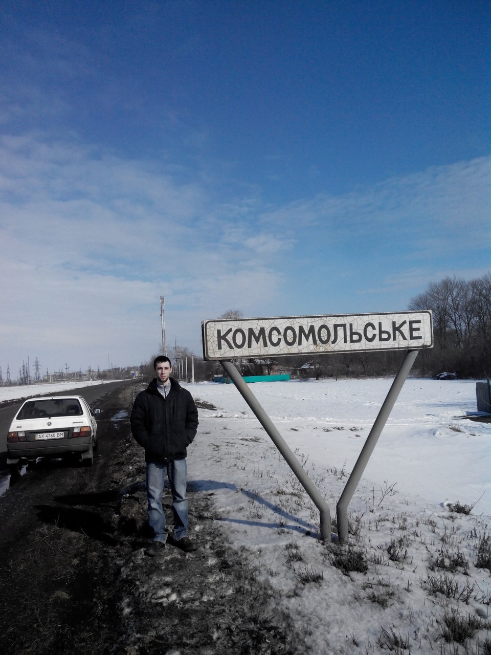 Харків-Лозова-Харків і маленька неприємність 1